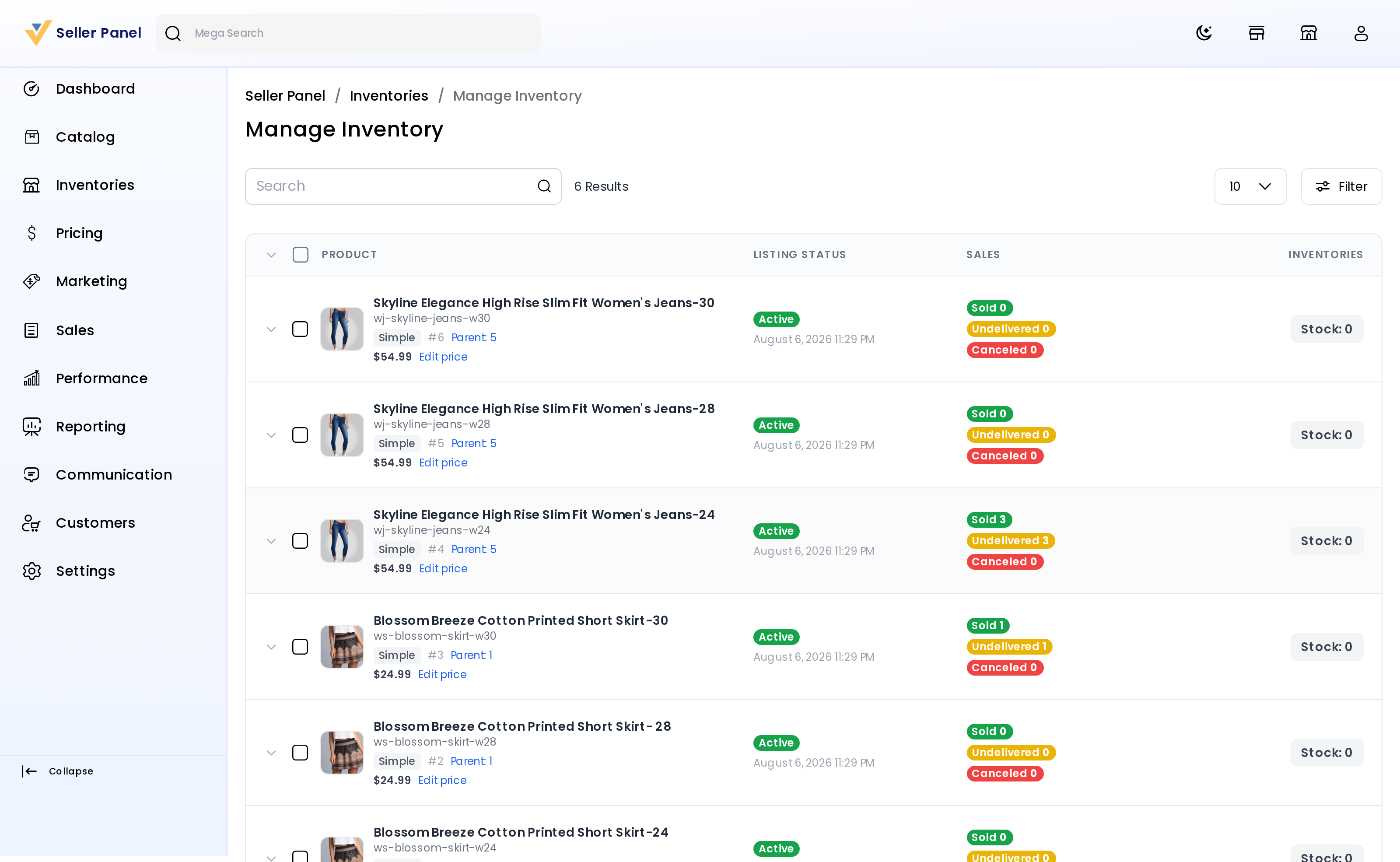 Manage Inventory screen
