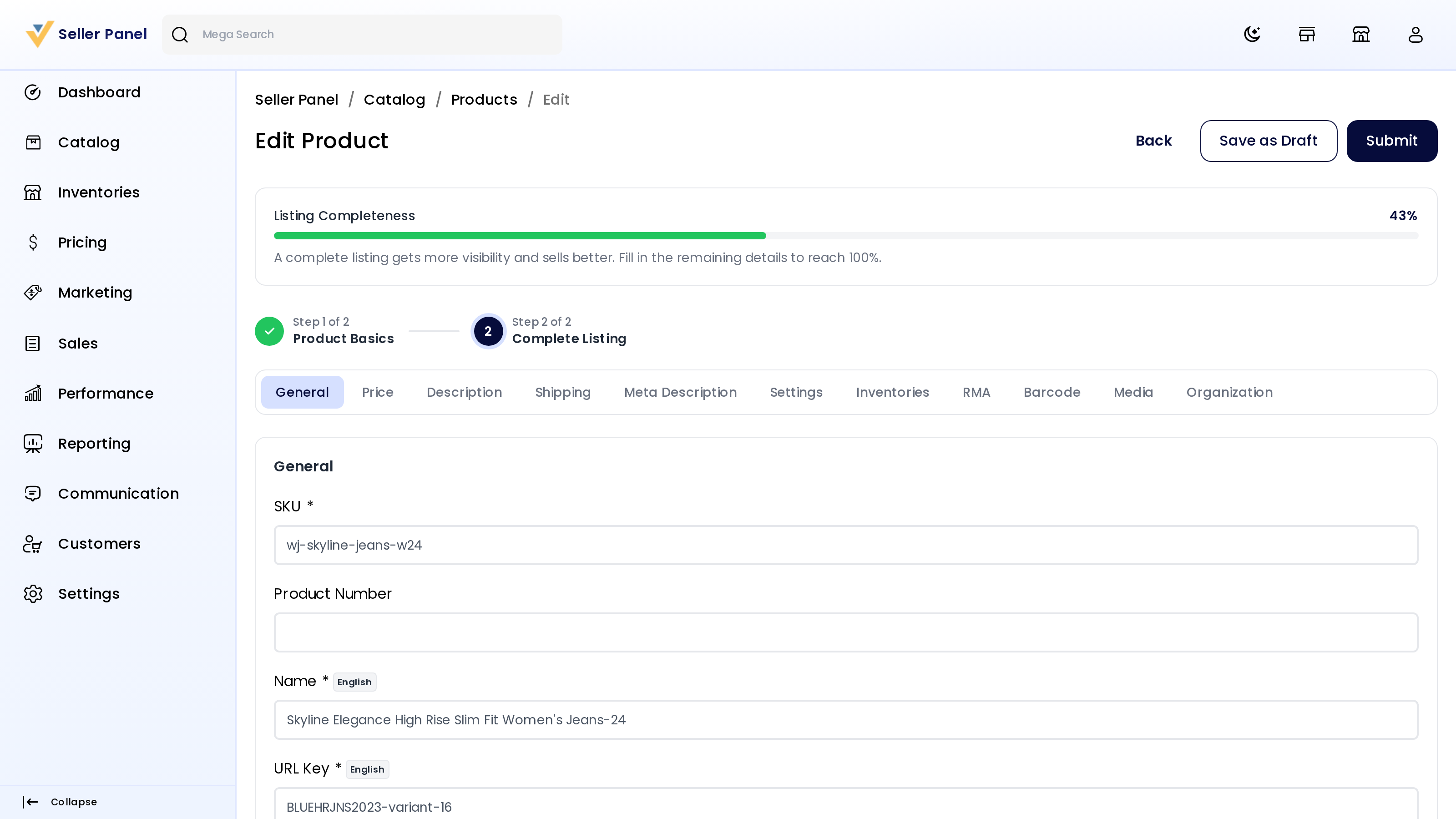 Product edit form — Price